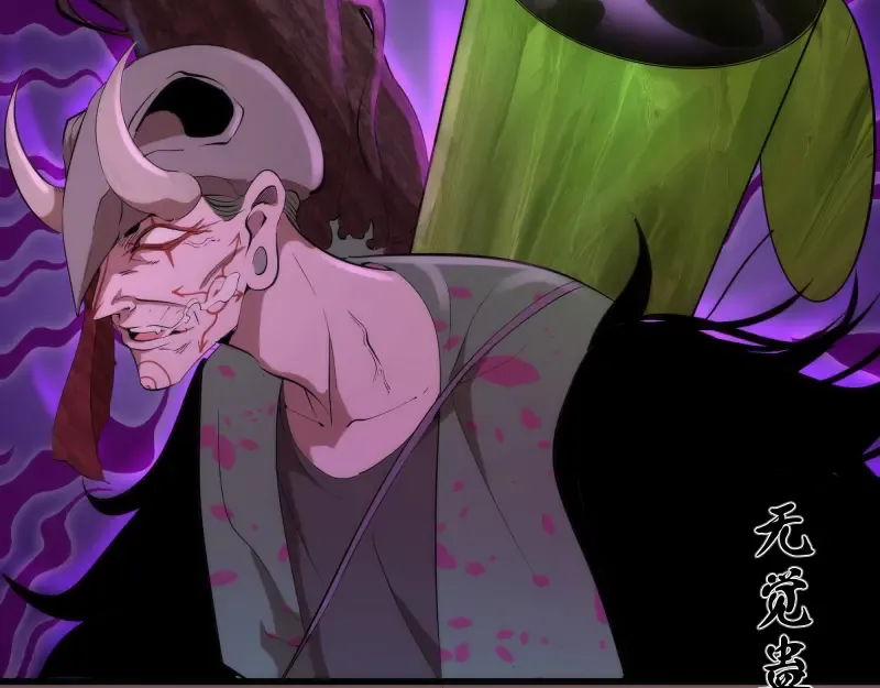 第209话 何教主 第61页
