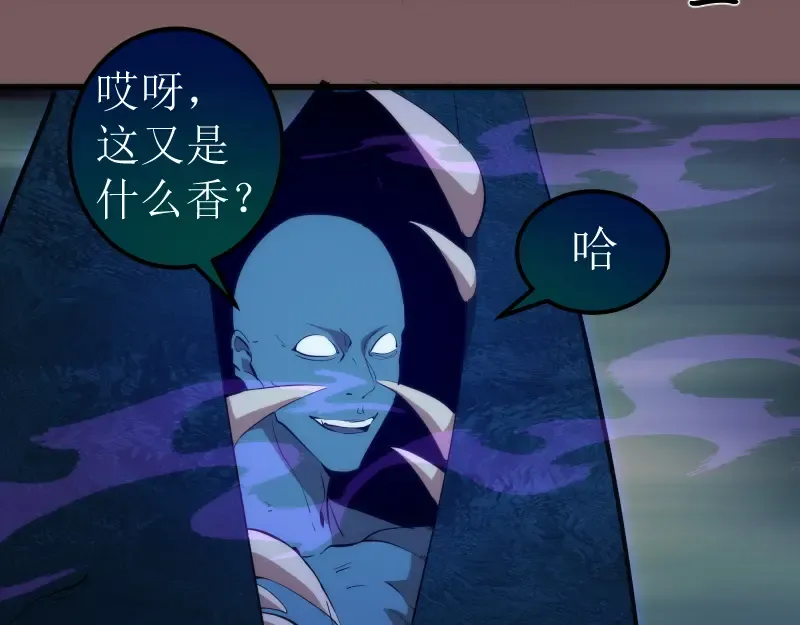 第209话 何教主 第62页