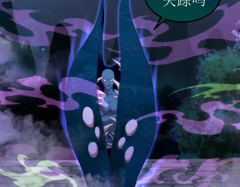 第209话 何教主 第65页