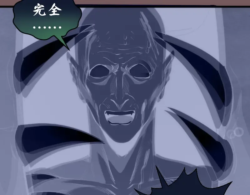 第209话 何教主 第73页