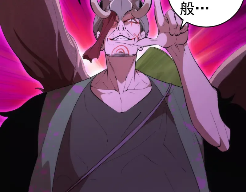 第209话 何教主 第78页