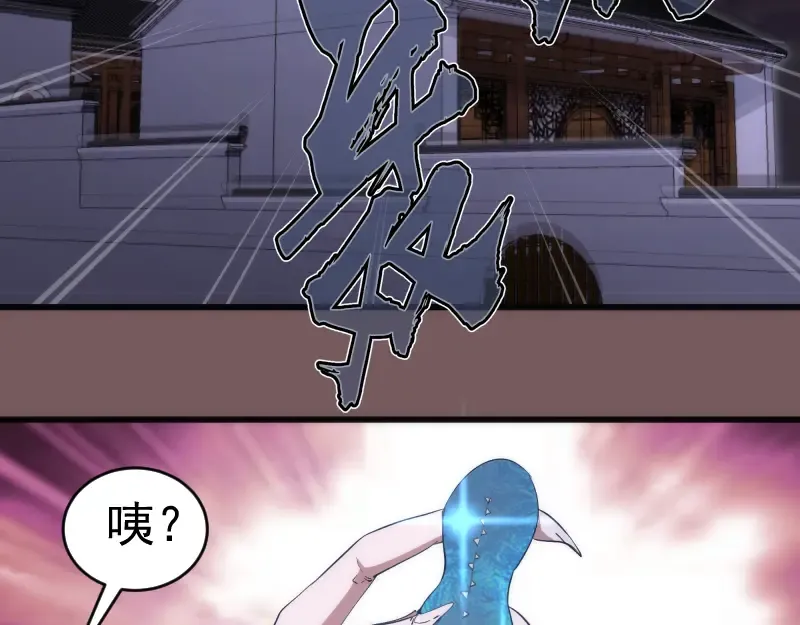 第209话 何教主 第91页