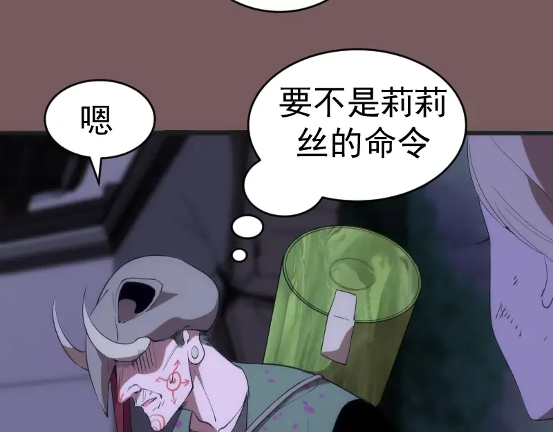 第209话 何教主 第126页