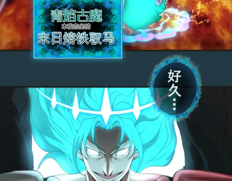 第209话 何教主 第131页