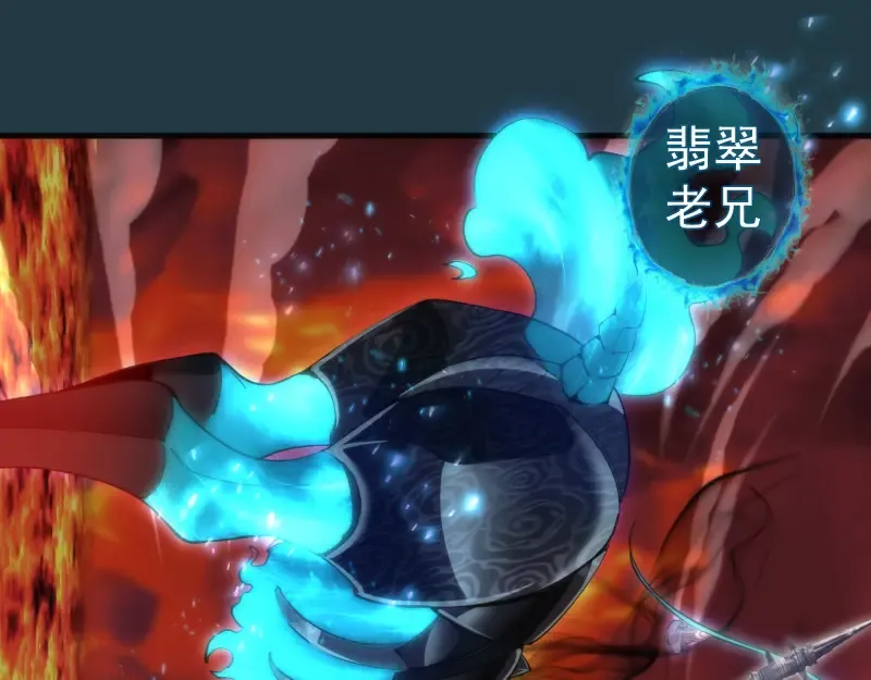 第209话 何教主 第133页