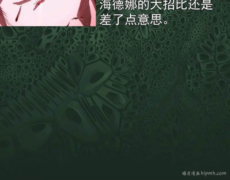 第209话 何教主 第144页