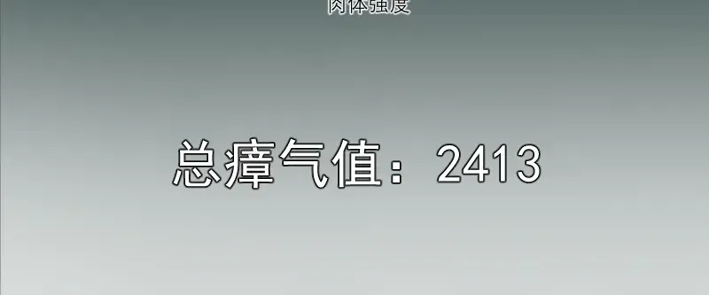 第209话 何教主 第152页