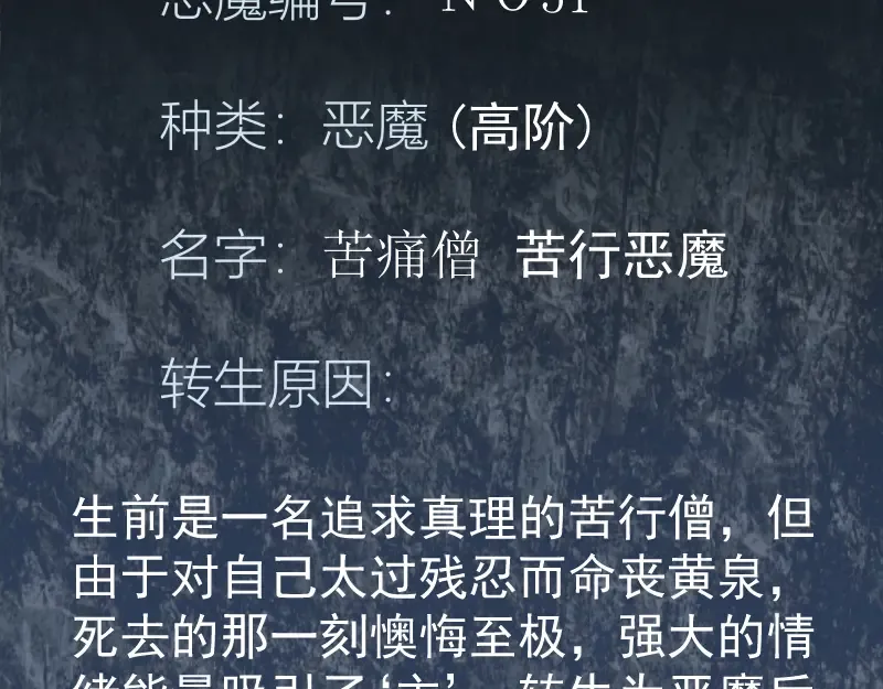 第209话 何教主 第156页