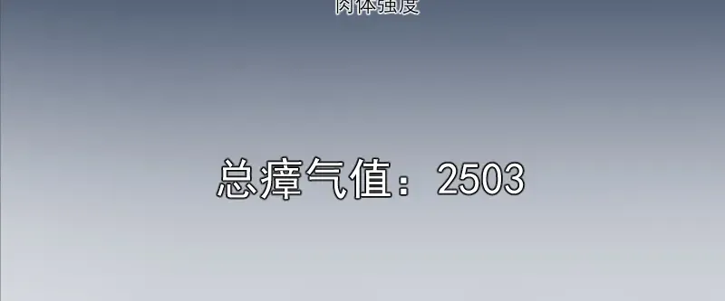 第209话 何教主 第159页
