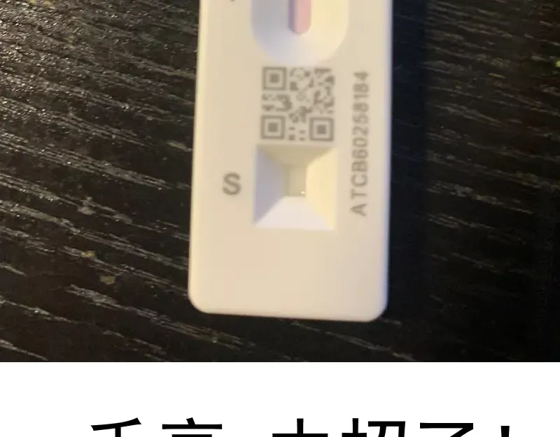 第209话 何教主 第161页