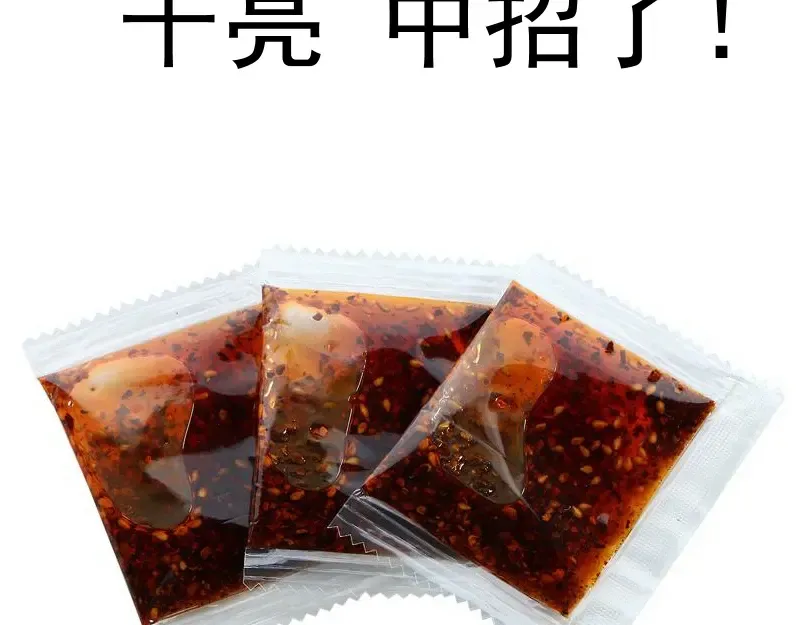 第209话 何教主 第162页