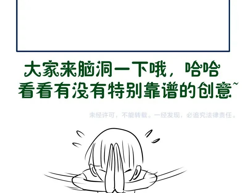 第209话 何教主 第164页