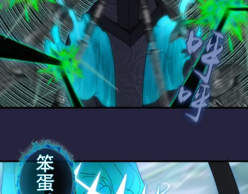 210话 翡翠终极态 第26页