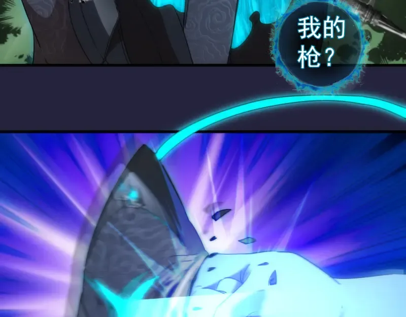 210话 翡翠终极态 第30页