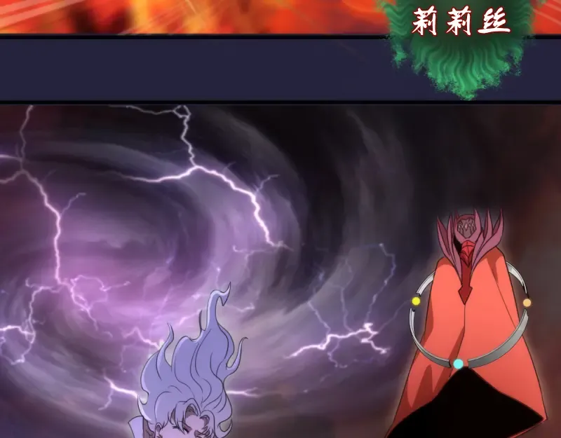 210话 翡翠终极态 第35页