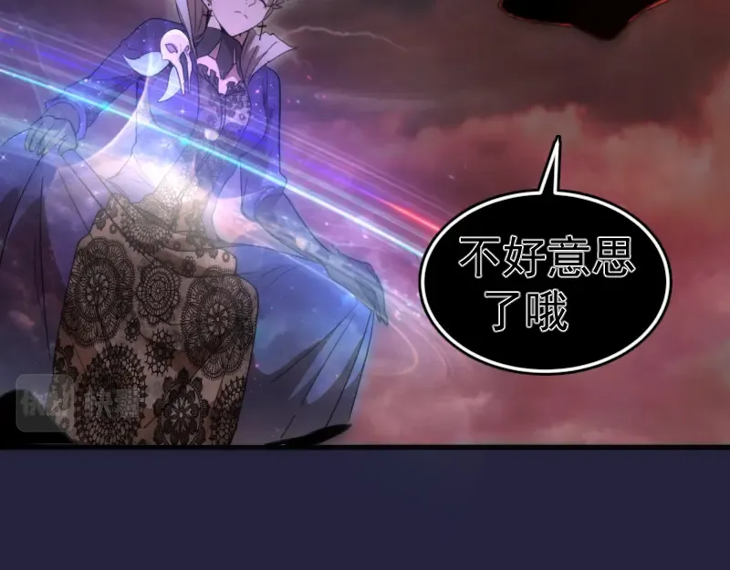 210话 翡翠终极态 第36页