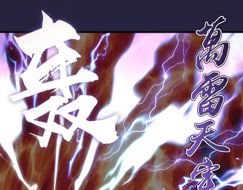 210话 翡翠终极态 第37页