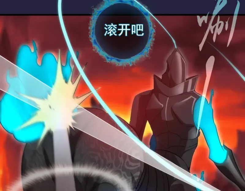 210话 翡翠终极态 第46页