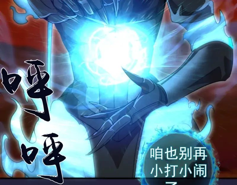 210话 翡翠终极态 第52页