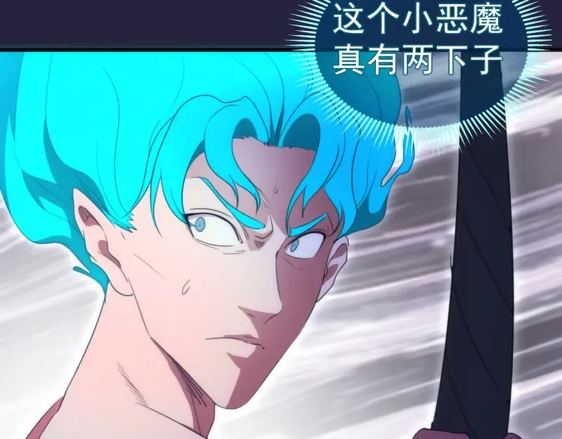 210话 翡翠终极态 第62页
