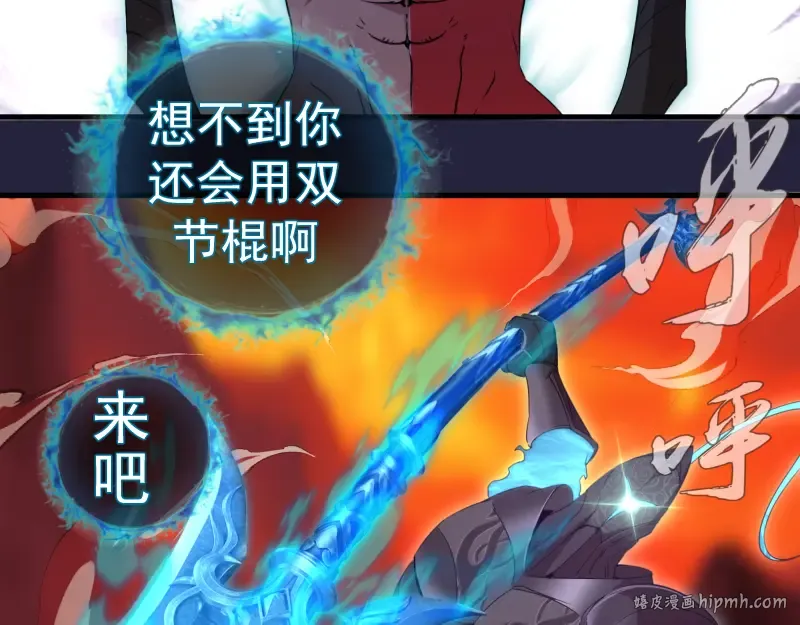 210话 翡翠终极态 第72页