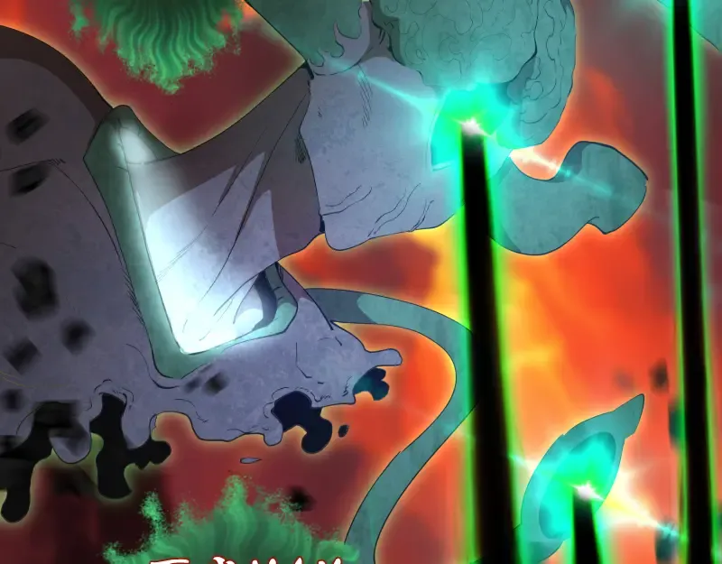 210话 翡翠终极态 第87页