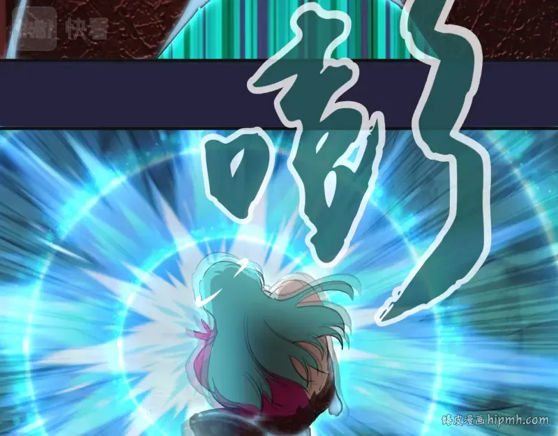 210话 翡翠终极态 第96页