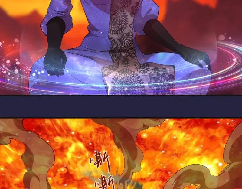 210话 翡翠终极态 第102页