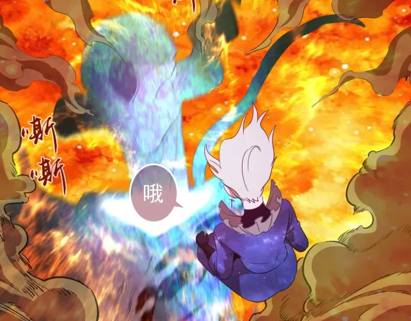 210话 翡翠终极态 第103页