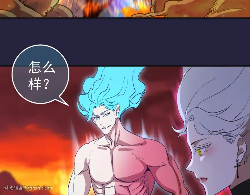 210话 翡翠终极态 第104页