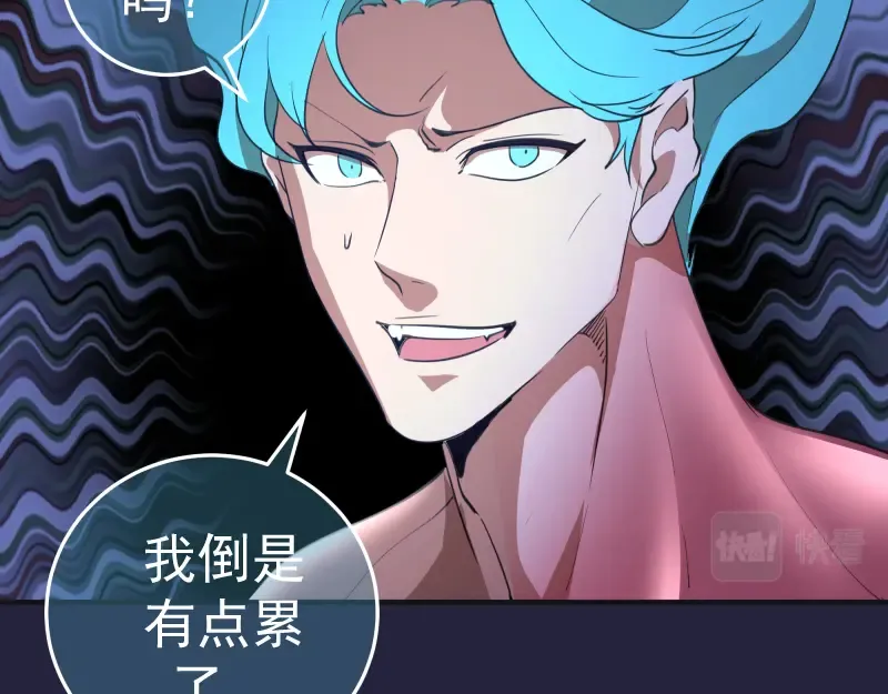 210话 翡翠终极态 第106页