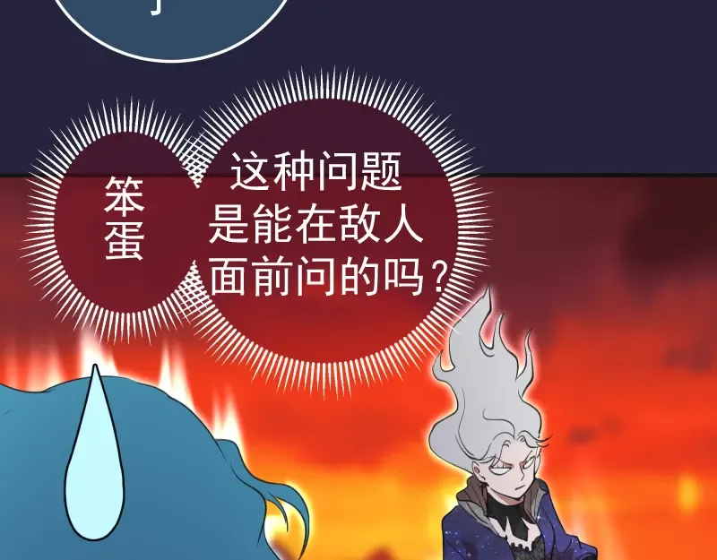 210话 翡翠终极态 第107页