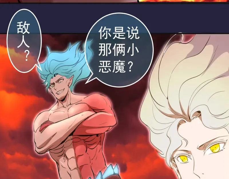 210话 翡翠终极态 第109页