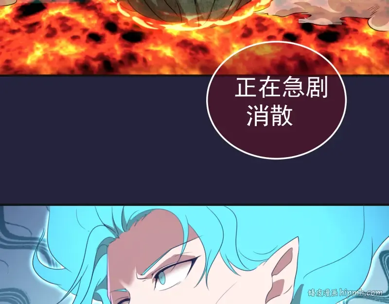 210话 翡翠终极态 第112页