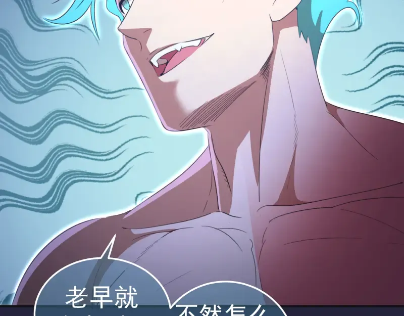 210话 翡翠终极态 第113页