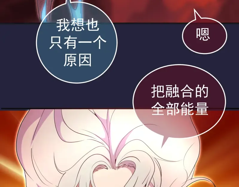 210话 翡翠终极态 第116页