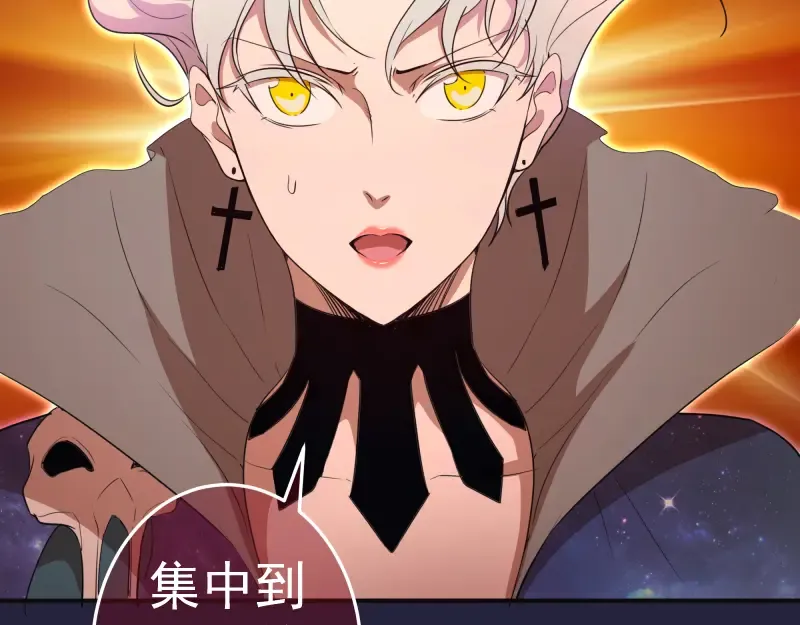 210话 翡翠终极态 第117页