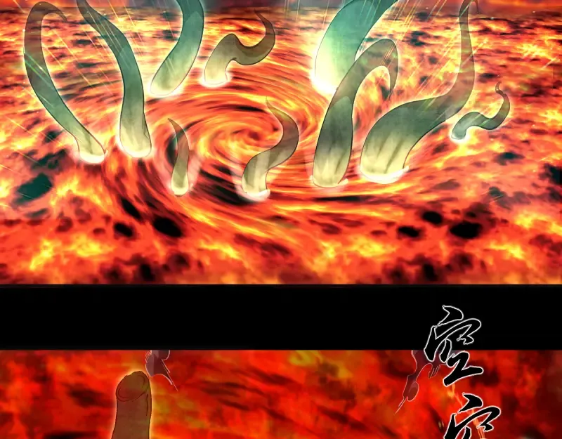 210话 翡翠终极态 第123页