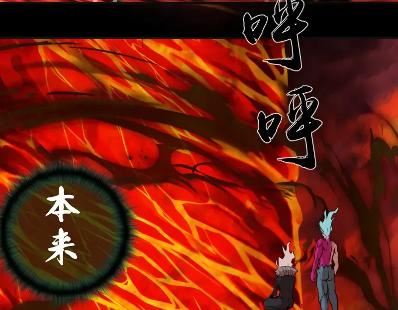 210话 翡翠终极态 第127页