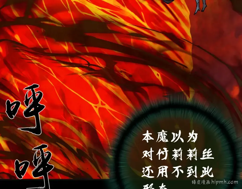 210话 翡翠终极态 第128页