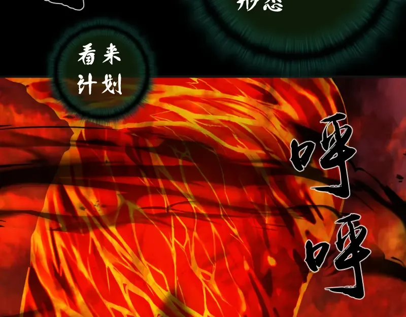 210话 翡翠终极态 第129页