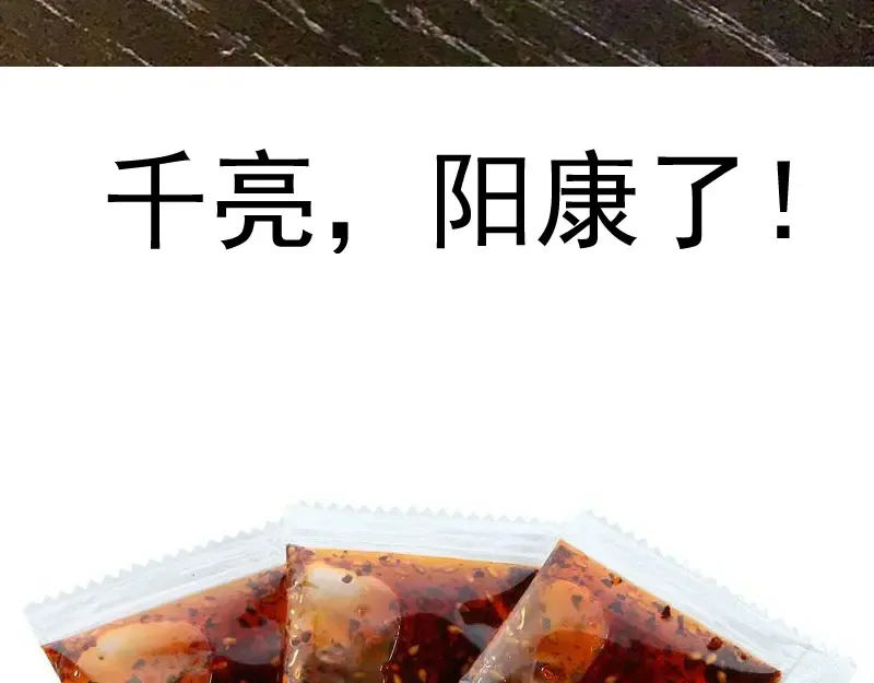 210话 翡翠终极态 第140页