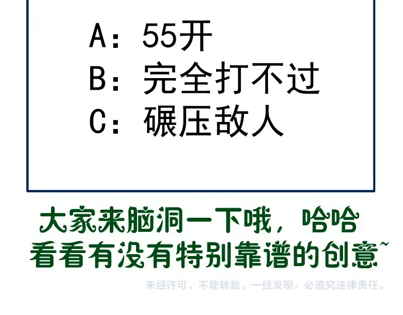 210话 翡翠终极态 第142页