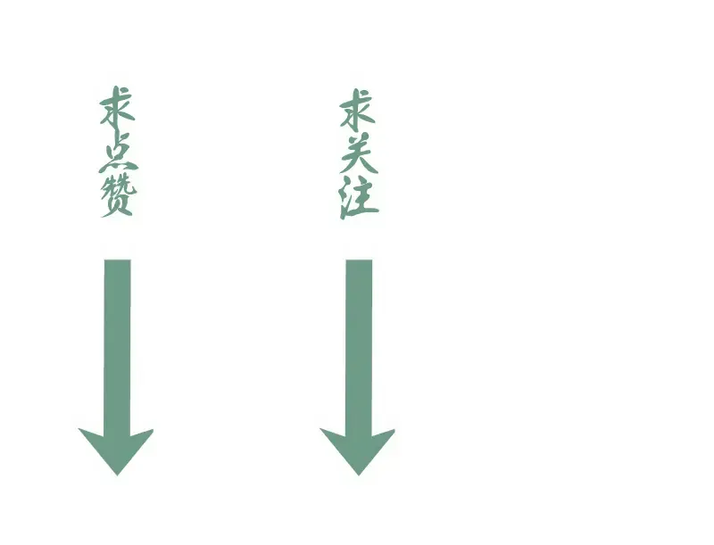 210话 翡翠终极态 第145页