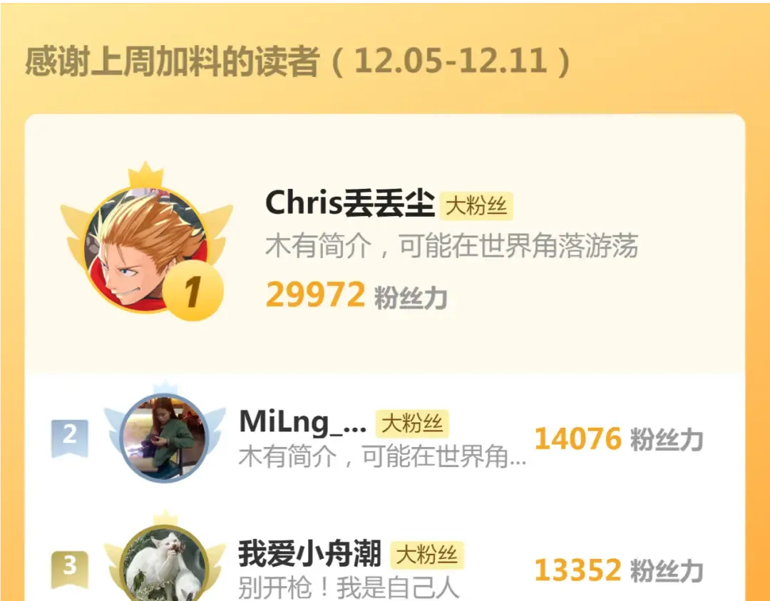 210话 翡翠终极态 第146页