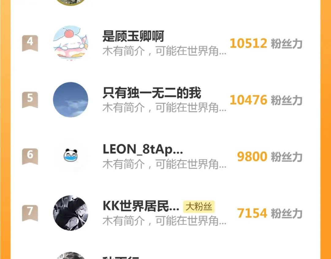 210话 翡翠终极态 第147页