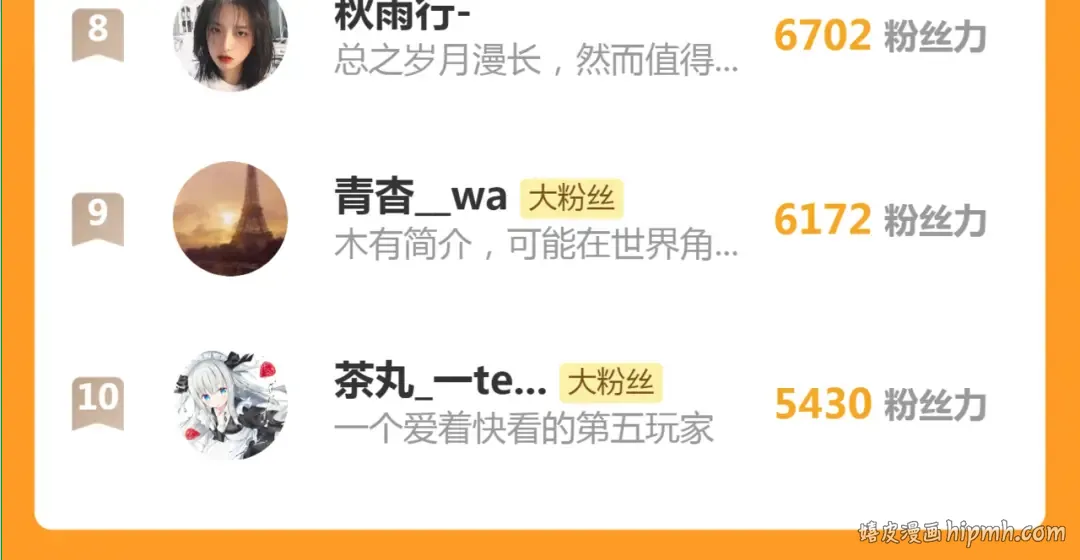 210话 翡翠终极态 第148页