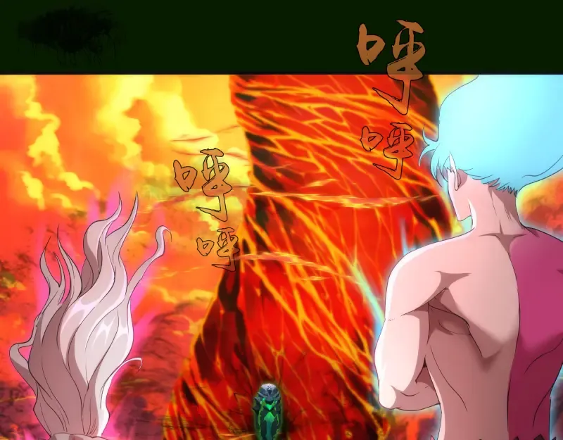 第211话 碾压之势 第5页