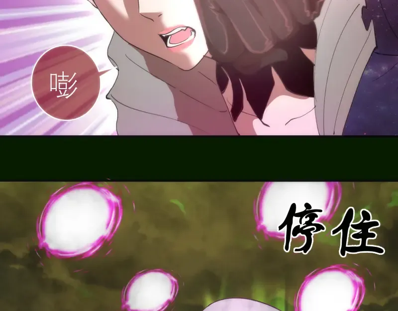 第211话 碾压之势 第35页
