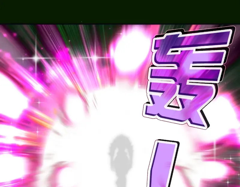 第211话 碾压之势 第37页